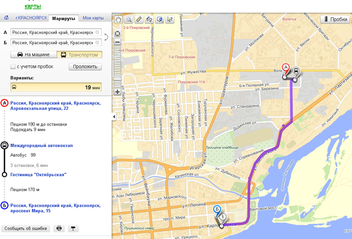 Route from the bus station to the “Oktyabrskaya” hotel by municipal transport