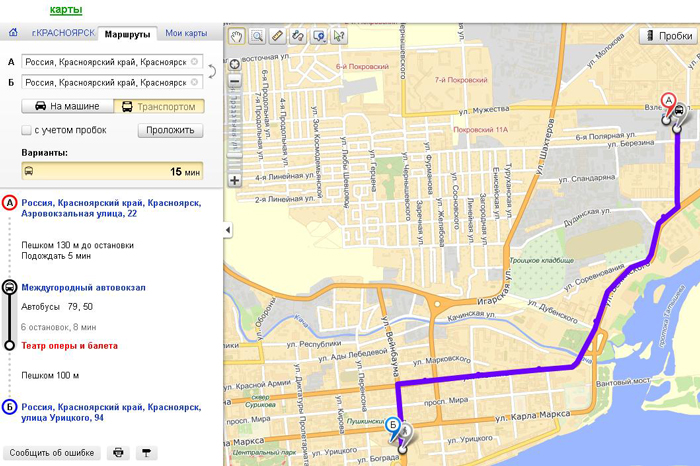 Route from the bus station to the “Krasnoyarsk” hotel by municipal transport